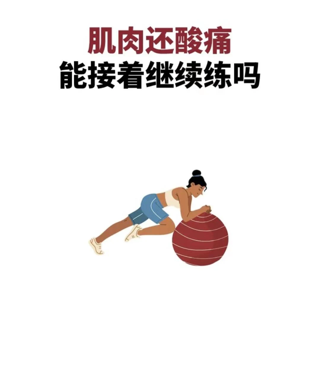 基于智能评估的篮球训练方法有哪些_1